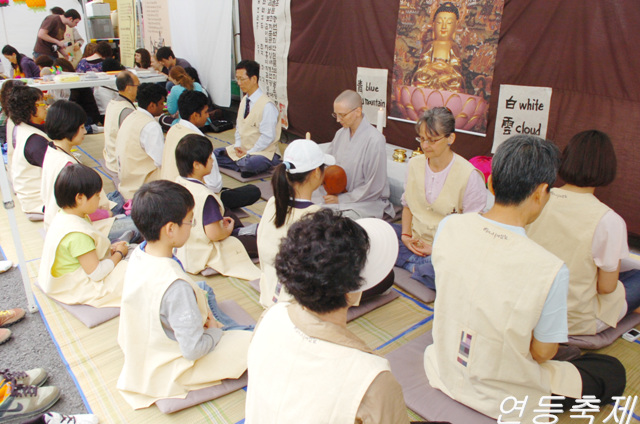 2008년 문화마당